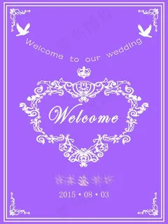 婚礼水牌 婚礼水牌