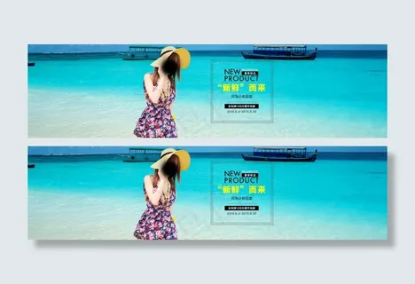 淘宝连衣裙海报素材