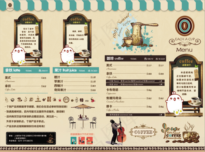 甜品菜单(3437X2551(DPI:300))psd模版下载