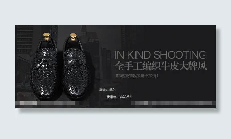 淘宝海报设计素材下载psd模版下载