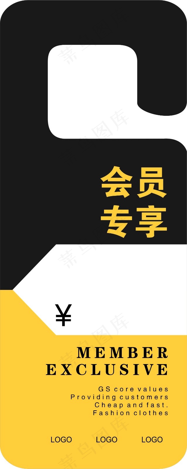 服装挂牌cdr矢量模版下载