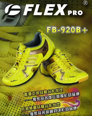 运动鞋海报图片