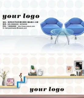 家居装饰名片 下载