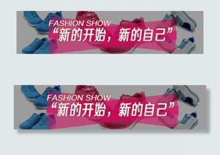 运动鞋海报图片