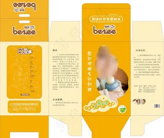 奶瓶包装图片