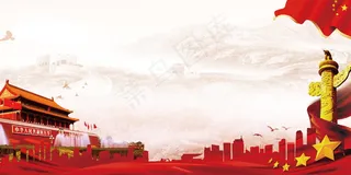 红色*华表党建背景素材