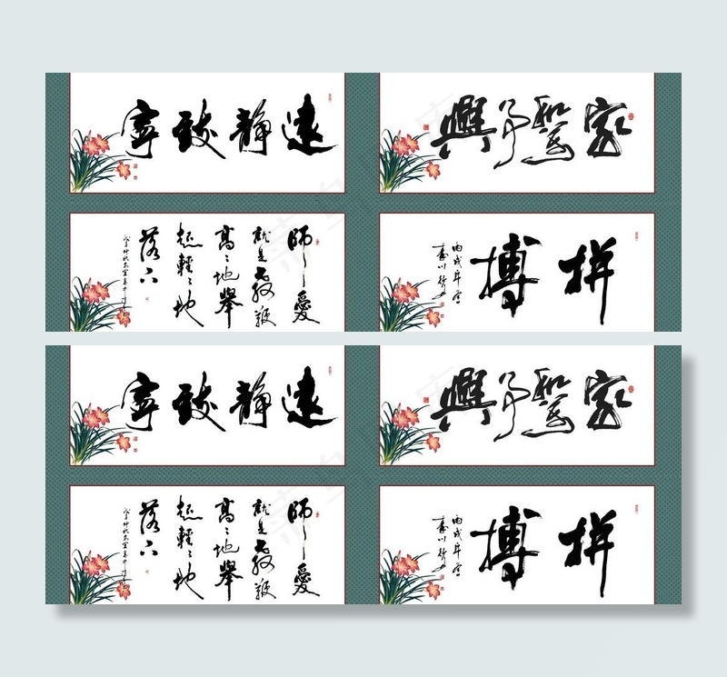 生活展板素材图片