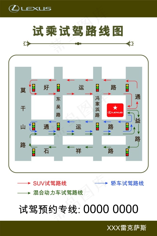 汽车试驾路线图ai矢量模版下载