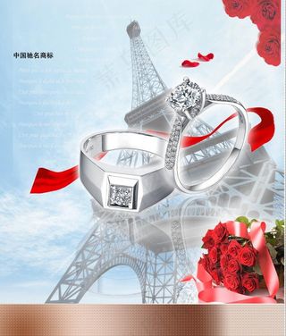 钻石浪漫灯片图片