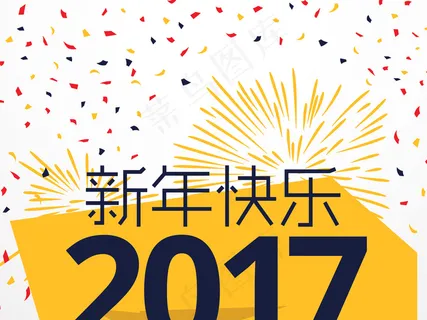 时尚2017鸡年新年海报设计