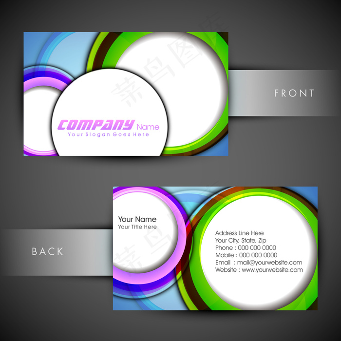 高档大气精致简洁名片设计模板