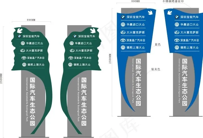 汽车生态园导向牌cdr矢量模版下载