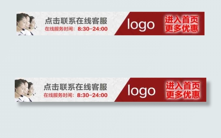 东在线客服psd模版下载