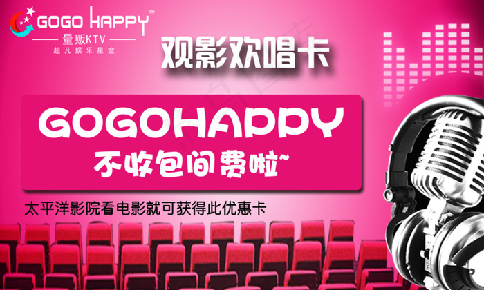 设计背景图片高清psd下载娱乐场所...psd模版下载