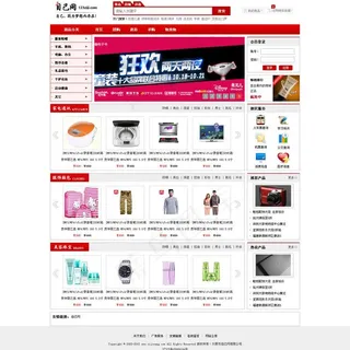 网上商城 商城模板图片