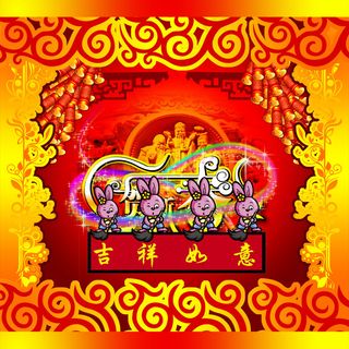 传统春节吉祥如意贺新年PSD