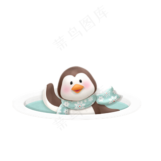 卡通插画企鹅png图片素材