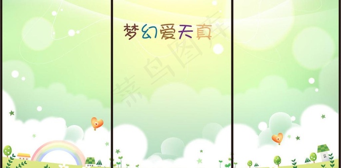 移门图案