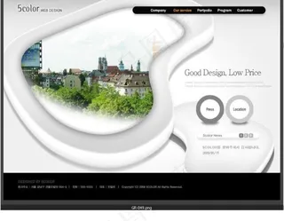 房地产网页设计网页素材