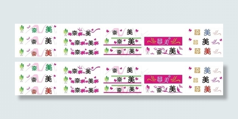 奈美门牌图片cdr矢量模版下载