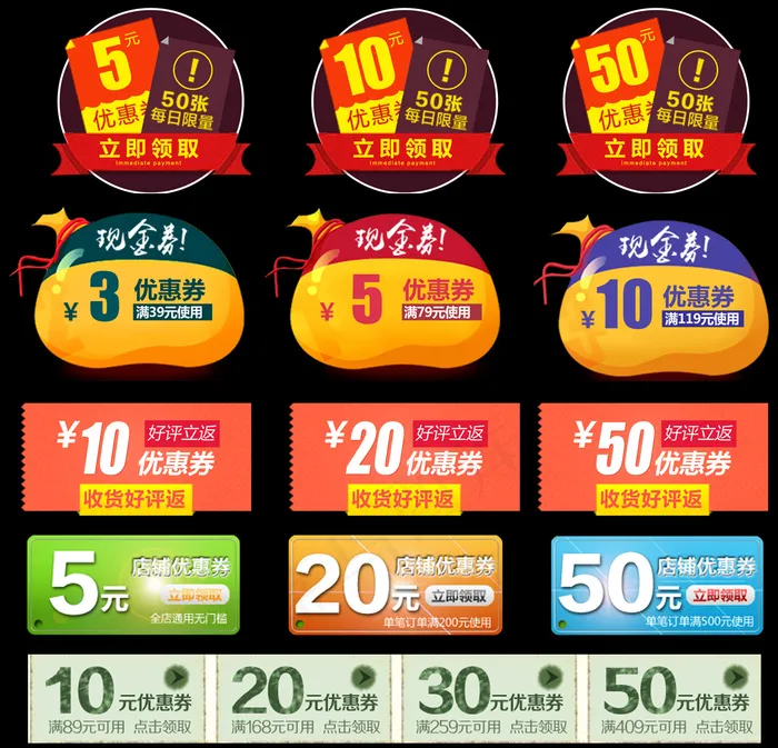 淘宝天猫女王节手机店铺手机端首页模...(2193X3960(DPI:72))psd模版下载