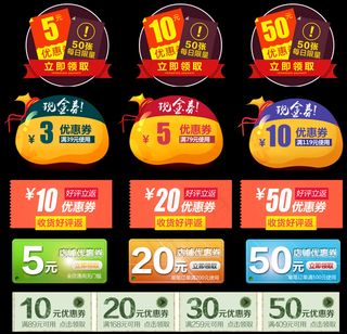 淘宝天猫女王节手机店铺手机端首页模...