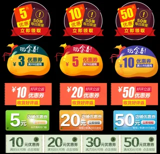 淘宝天猫女王节手机店铺手机端首页模...