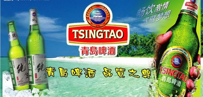 啤酒广告模板图片