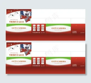 摄像头包装图片