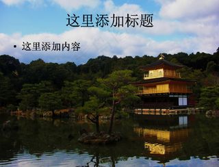 日本随拍之游风光风景植物宽屏