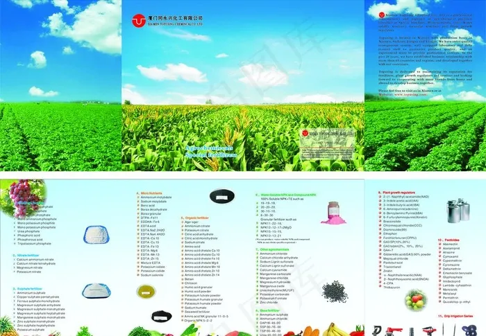 化工产品画册图片cdr矢量模版下载