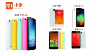 小米4c系列海报灯箱图片
