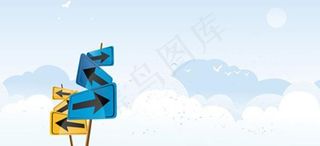 蓝天白云指示牌矢量素材图片