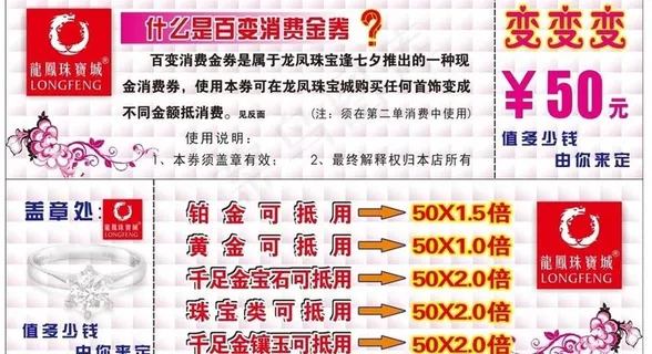 情人节素材图片 情人节素材图片
