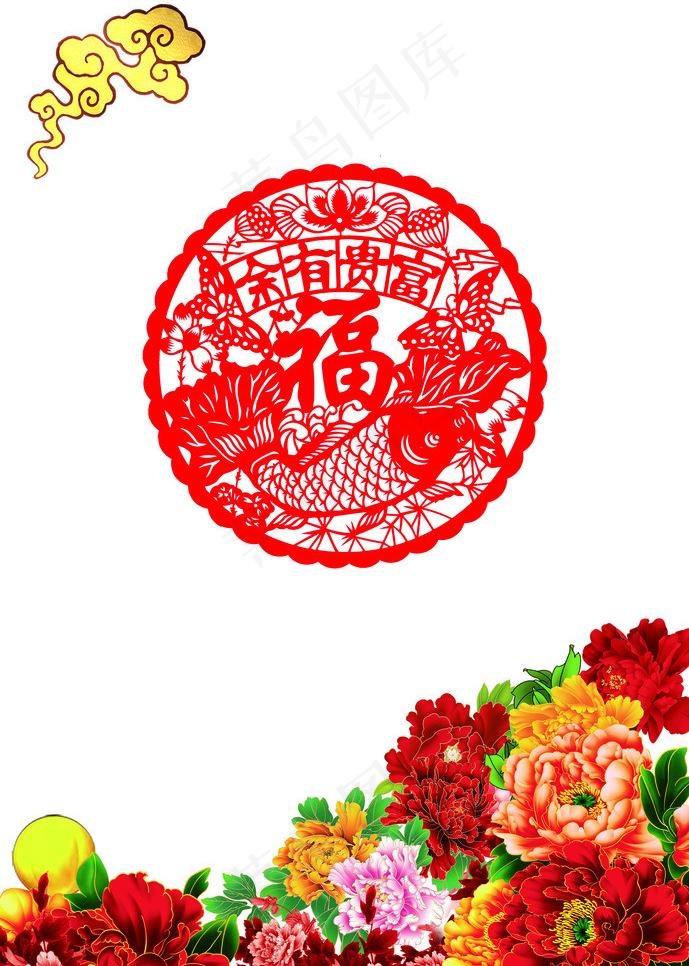 窗花 富贵有余图片(4139X6151(DPI:72))psd模版下载