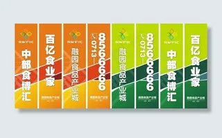 湖北黄冈 融园 食品产业城