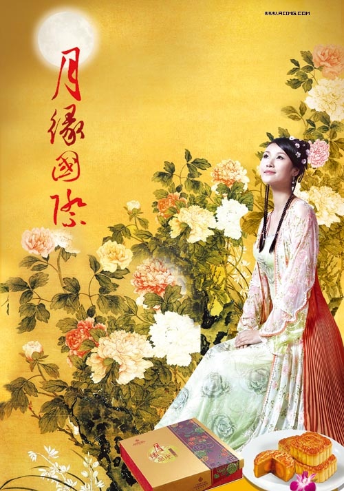 美女牡丹月饼