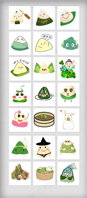 端午节卡通粽子形象设计素材