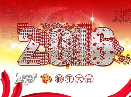 2016 猴年海报图片