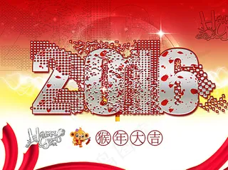 2016 猴年海报图片