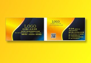 高端金属质感名片