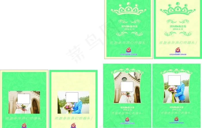 婚礼迎宾牌图片cdr矢量模版下载