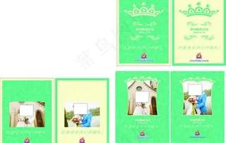 婚礼迎宾牌图片