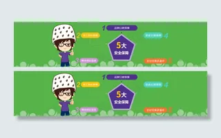 装修施工五大保障