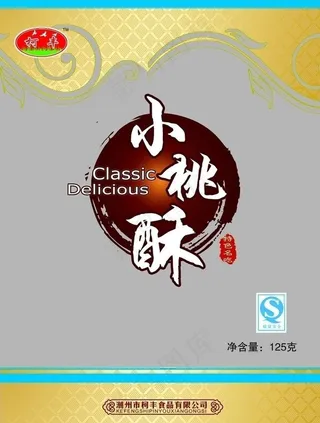 桃酥包装设计图片