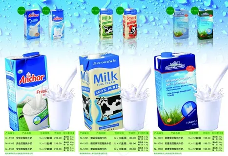 牛奶三折页图片