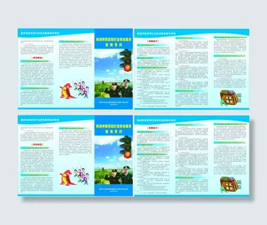 打击和防范非法集资