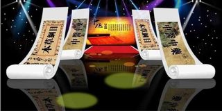 古典名画舞台效果图