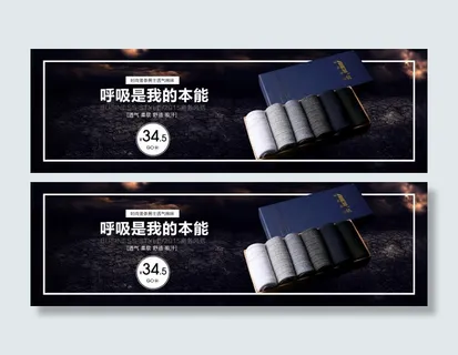 深色系商务风竖条花纹男士棉袜淘宝天... 深色系商务风竖条花纹男士棉袜淘宝天...