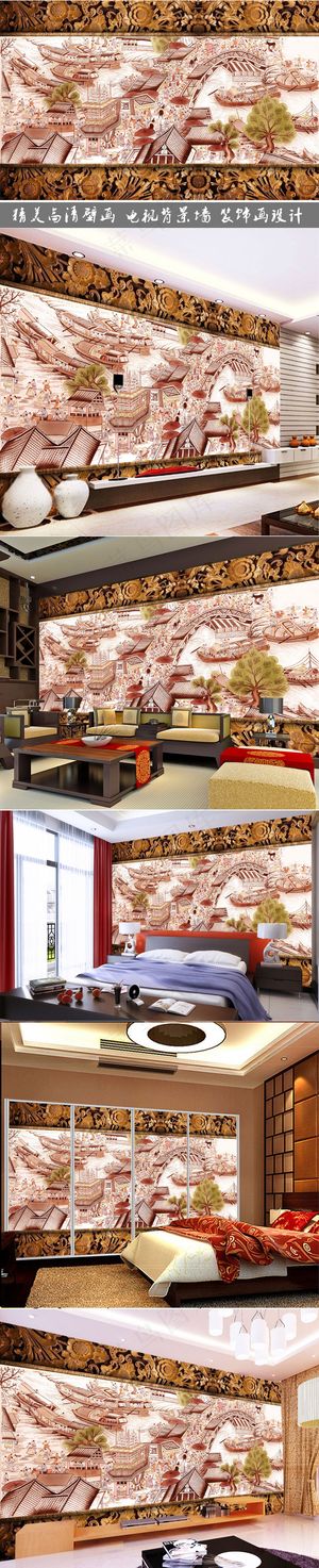 清明上河图3D木雕电视背景墙壁画